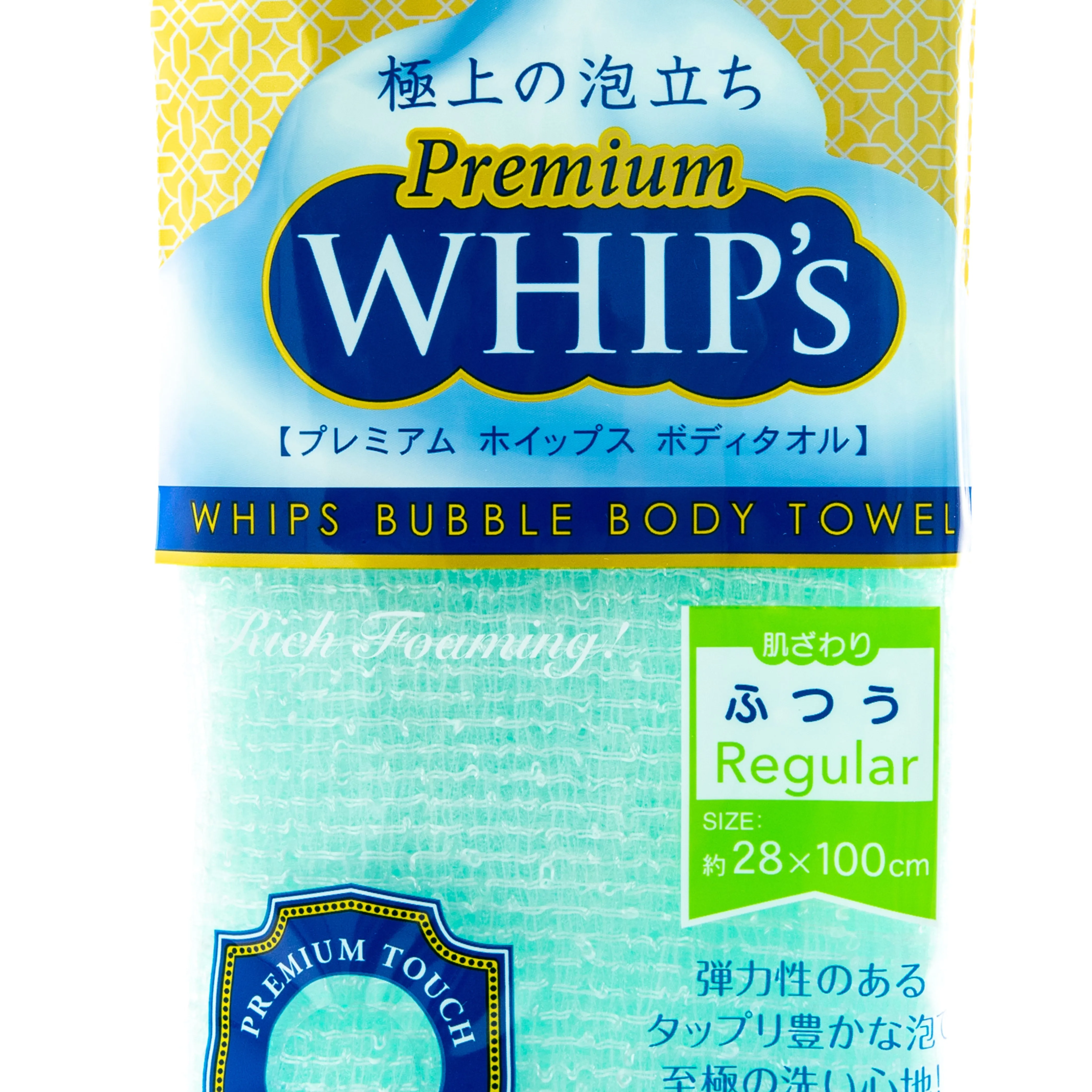 Kokubo Premium WHIP's Bubble Body Towel (Regular)